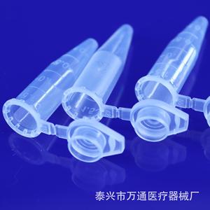Wantong Centrifuge <b>Tubes</b> 1.5ml <b>Plastic</b> For Lab Use - Product Image 2