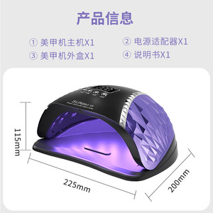 Lampe à LED UV professionnelle pour ongles, sécheuse automatique de vernis gel pour salon de manucure, machine de durcissement - Product Image 6