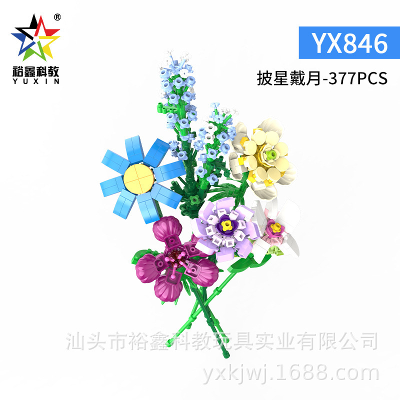 สวมดอกไม้ใต้แสงดาวและดวงจันทร์ (379 ชิ้น) รุ่น YX846
