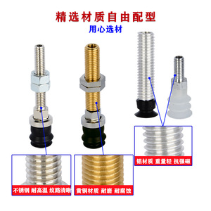 Mechanical <b>Hand</b> Adapter Aluminum Brass Stainless Steel No Buffer <b>Vacuum</b> Cup For Tianxing Yiheda - Product Image 3