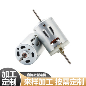 มอเตอร์ดีซีขนาดเล็ก Yadebao 24V 6490-14800 รอบต่อนาที สำหรับพัดลม ความเร็วสูง แกนยาว - Product Image 5