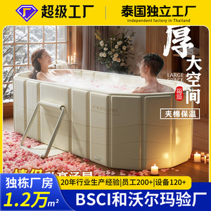 Bañera Plegable Ovalada para Adultos, de PVC Engrosado, de Apertura Rápida, para Uso Doméstico - Product Image 5