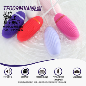 Oeuf vibrant silencieux 40 dB pour adultes, jouet sexuel féminin - Product Image 3