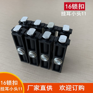 ชุดล็อคเฟอร์นิเจอร์ Huayi 16 ชิ้น ล็อคตู้อะลูมิเนียมอัลลอยด์ สีดำ หูเกี่ยวแบบหัวเล็ก อุปกรณ์ตกแต่งบ้าน - Product Image 3