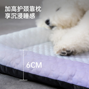 Tapis rafraîchissant d'été pour chien, tapis en soie glacée, lit rafraîchissant pour chien, tapis de couchage spécial pour petits chiens, tapis de couchage d'été effet glace - Product Image 1