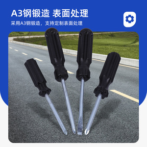 ไขควงปลายเดี่ยวแบบสั่งทำพิเศษ Ph000 106-150 มม. เหล็กกล้าคาร์บอน สำหรับเครื่องมือของเล่นขนาดเล็ก - Product Image 3
