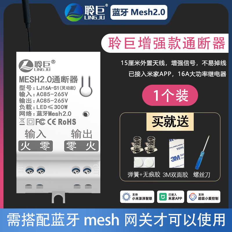 เสาอากาศภายนอกแบบปรับปรุง - 1 ชิ้น