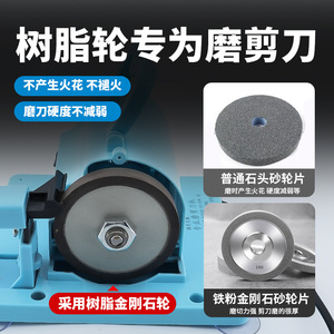 Industrial Garment Sharpener Professional Scissor Sharpening <b>Tool</b> For Tailoring Yarn <b>Shears</b> Sewing Accessories - Product Image 2