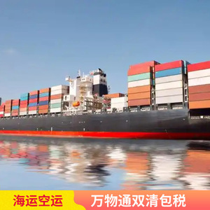 Everything <b>Logistics</b> African Sea And Air Freight International <b>Logistics</b> <b>Service</b> LCL Express Africa - Product Image 4
