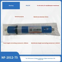 Membrane de nanofiltration HN-JCM NF-2012-75 certifiée NSF, 75 GPD, machine à eau pure pour consommation directe, filtre à eau