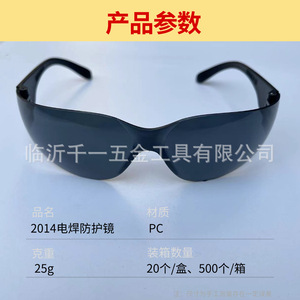 แว่นตานิรภัยป้องกันฝุ่นละอองแบบเต็มกรอบ เลนส์ป้องกันฝ้า ทนต่อแรงกระแทก สำหรับงานก่อสร้าง ป้องกันฝุ่นและเศษวัสดุ 030 - Product Image 5