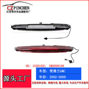 Luz de Freno Elevada LED Trasera para Chevrolet GMC 12V Roja Blanca Número de Pieza 15201921 15000045 - Product Image 4