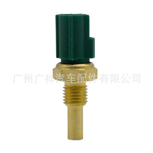 Capteur de température d'eau Guangshy 89422-20010 à connexion rapide pour Toyota Hilux Camry Corolla - Product Image 2