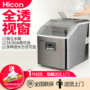 Hicon <b>Ice</b> Maker 30Kg Daily Output Cube <b>Ice</b> <b>Machine</b> Stainless Steel Fully Automatic For Home Or <b>Small</b> Commercial Use - Product Image 4