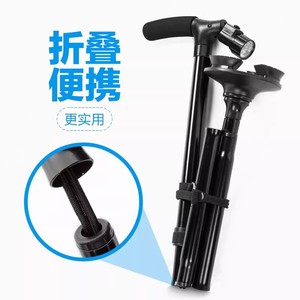 Bastón Plegable de Aleación de Aluminio Liuquan con Luz, Telescópico, de Cuatro Patas, para Personas Mayores - Product Image 1