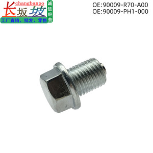 Tapón de Drenaje Magnético 90009-PH1-000 para Honda Accord Civic CR-V Odyssey, Repuesto para Tornillo del Cárter de Aceite - Product Image 5
