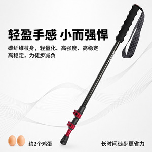Bâtons de randonnée télescopiques en fibre de carbone, équipement de randonnée ultraléger pour usage extérieur - Product Image 5