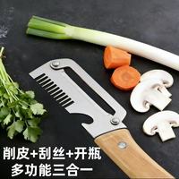 Multifunctionele groenteschiller voor het snijden van uien, keukenschiller voor aardappelen, huishoudelijke fruit- en groenteschiller