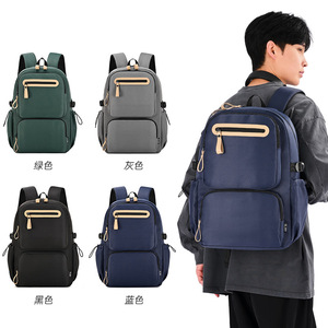 Student Backpack 20 Inches Large Capacity Fashion Softback Unisex Travel School Bag - Product Image 1