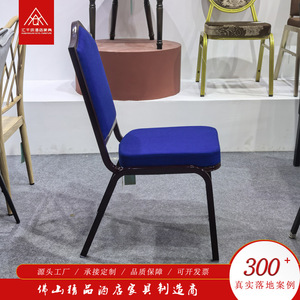Hotel Chair Upholstered <b>Foam</b> Seat Stackable Indoor Banquet Wedding Use <b>Square</b> Back Iron Frame - Product Image 3