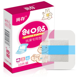 Parche para cordón umbilical de bebé, protector de cordón umbilical transpirable para recién nacidos, protector estéril para heridas del cordón umbilical, impermeable y transpirable - Product Image 1