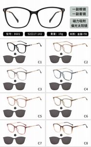 نظارات شمسية عصرية للسيدات على شكل عين القط TR + نظارات معدنية بمشبك بنمط صلب نظارات بصرية بنمط كلاسيكي عصري - Product Image 4