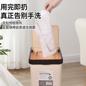 Electrostatic Dust Removal Paper Mop Disposable Cloth Rectangular Home Floor Cleaning No Rinse Wet Wipes - Product Image 4