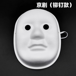 Masque en pâte de papier blanc peint à la main DIY, motif chat et renard, maquillage facial, jouet fait main pour hommes/femmes, visage entier/demi-visage - Product Image 6