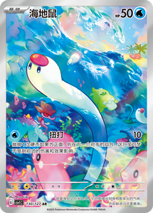 Collection 151 : Carte Surprise Édition Limitée Pokém Fulcolor, Jeu de Cartes Imprimées Écologiques, Boîte de Collection de Cartes et Coffret Cadeau - Product Image 5