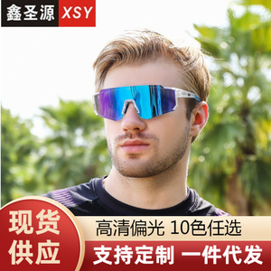 Sports Glasses 9927 Polarized UV400 TAC Lens Cycling Driving Outdoor Sun Protection <b>Blue</b> Frame PC <b>Material</b> - Product Image 5