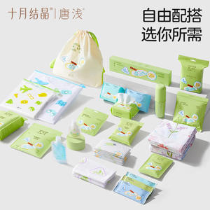 Kit de Viaje Ligero Crystal Tangqian de Octubre: Ropa Interior Desechable, Fundas para Inodoros, Toallas Faciales, Toallas de Baño, Set de Viaje Portátil - Product Image 3