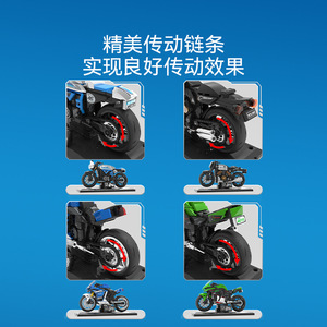 Senbao Motorcycle <b>Building</b> Blocks 200-400 Pieces DIY Assembly <b>Model</b> For Boys Teenagers Educational Toy Gift - Product Image 3