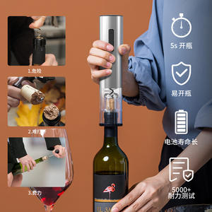 Ensemble d'ouvre-bouteilles électrique automatique en acier inoxydable avec base pour outils de bar, ouverture de bouteille en 5 secondes, longue durée de vie de la batterie - Product Image 1