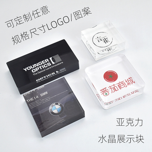 Khối logo thương hiệu <span class=keywords><strong>Acrylic</strong></span> khối hiển thị <span class=keywords><strong>Acrylic</strong></span> mờ màu rắn - Product Image 3