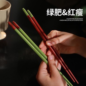 Floating Chopsticks Round Solid Color Antibacterial Dishwasher Safe Commercial Alloy Chopsticks Business Gift - Product Image 4