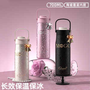 ขวดน้ำเก็บความร้อนเคลือบเซรามิก 700 มล. รุ่น MoGo Queen ดีไซน์หรูหรา พร้อมหูจับและจี้ห้อย สำหรับผู้หญิง ของขวัญปี 2026 ขายส่ง - Product Image 5