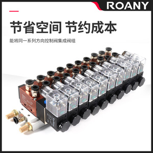 ชุดโซลินอยด์วาล์ว 4V210-08 24V DC 1/4 นิ้ว พอร์ตควบคุมลมแบบนิวเมติก สำหรับแก๊สอุณหภูมิปกติ - Product Image 2
