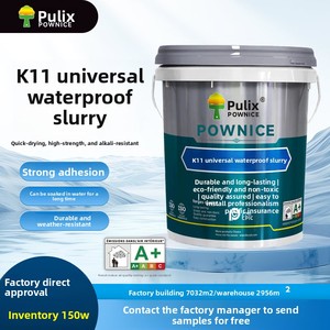 Revestimiento Impermeable Universal K11 - Resistente a Álcalis y al Fuego, de Secado Rápido para Piscinas, Acuarios, Baños, Paredes, Pisos y Techos - Product Image 4