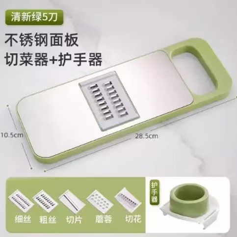 Multi-functional vegetable cutter [5 blades with hand guard]