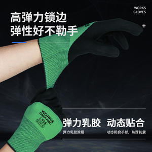 Gants de travail en caoutchouc Works Grip Pro L598, taille 8, antidérapants, respirants, pour la construction, la logistique et la manutention - Product Image 4