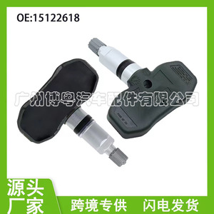 Tire Pressure Sensor 15122618 For Chevrolet 433MHz External <b>TPMS</b> Car Tire Monitor - Product Image 5