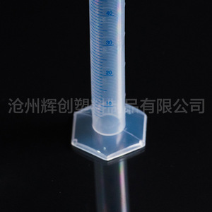 O'Kayme Plastic Graduated Cylinder 50ml <b>PP</b> Material Double Sided Graduation Laboratory Use - Product Image 3