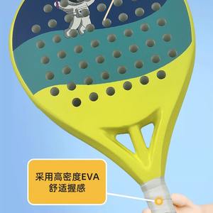 CAMEWIN Kaiwei nouvelle <span class=keywords><strong>raquette</strong></span> de <span class=keywords><strong>Padel</strong></span> pour enfants 3K visage en carbone cadre en aluminium filet en Nylon plage <span class=keywords><strong>raquette</strong></span> en Fiber de carbone en Stock - Product Image 3