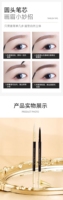 ดินสอเขียนคิ้วสองหัวลายเสือดาว6สี,ดินสอเขียนคิ้วมีตราสินค้าและดินสอติดโลโก้ได้ตามต้องการสินค้าปี100%