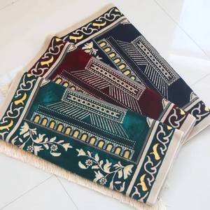 Alfombra de Oración Musulmana de Pelo Corto con Diseño Floral, Antideslizante, con Base de Goma Lavable Tipo Lana, 70x110cm - Product Image 1
