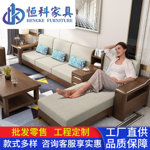 Modern Chinese Style <b>Walnut</b> Solid Wood L Shaped Sofa Set Upholstered Living Room Furniture - Product Image 5