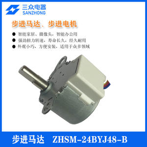 Sanzhong Electric Appliances' 4-Phase 8-Beat Miniature Silent <b>Stepper</b> <b>Motor</b> 1/64 Speed Ratio 5V - Product Image 5