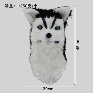 Cute Animal Headgear Series Makeup Ball Mouth Bite Mask para Halloween Party Performance Props - Product Image 6