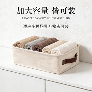 Cotton Storage <b>Basket</b> Rectangle With Handles For Clothes Wardrobe Organization - Product Image 4