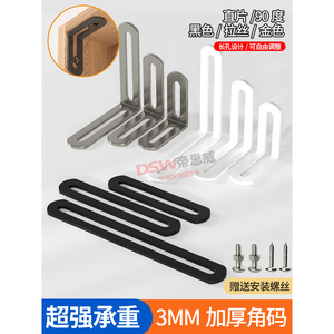 Support d'angle en acier laminé à froid, réglable, à trous allongés, double tête, articulation mobile à 90 degrés, fixation à angle droit - Product Image 3
